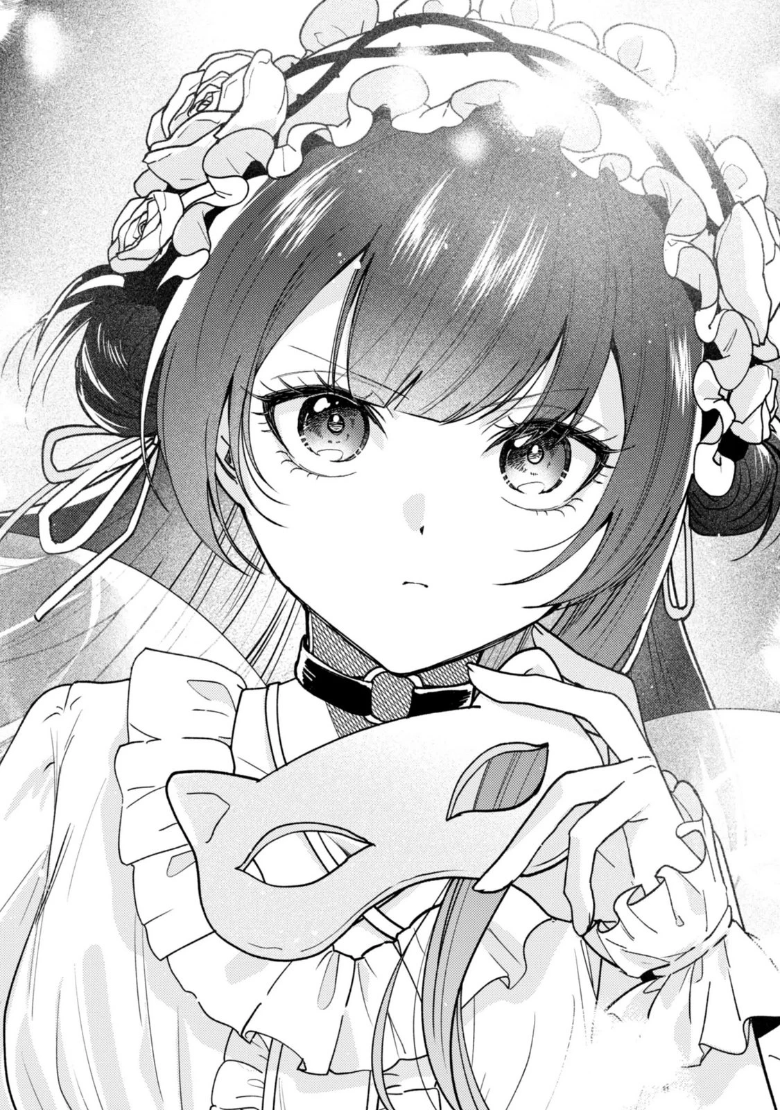 世界で一番『可愛い』雨宮さん、二番目は俺。 第25話 - 10