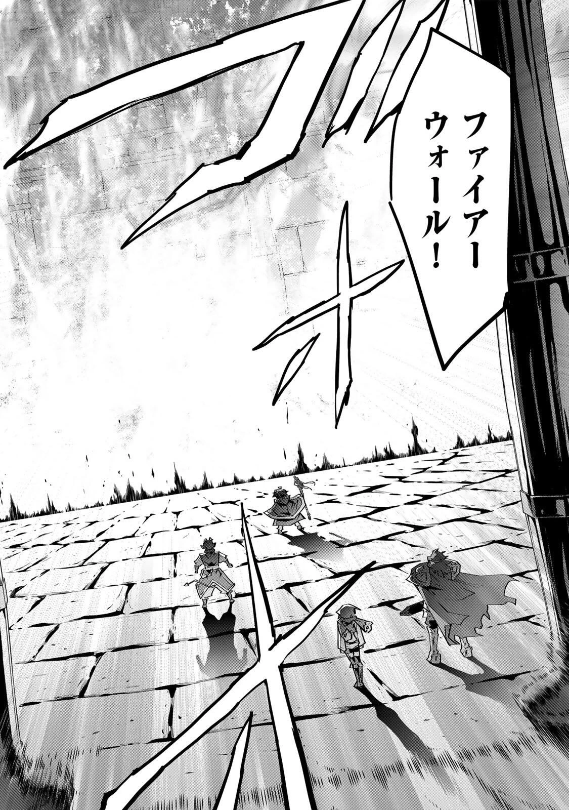 信じていた仲間達にダンジョン奥地で殺されかけたがギフト『無限ガチャ』でレベル9999の仲間達を手に入れて元パーティーメンバーと世界に復讐＆『ざまぁ！』します！ 第208話 - 22