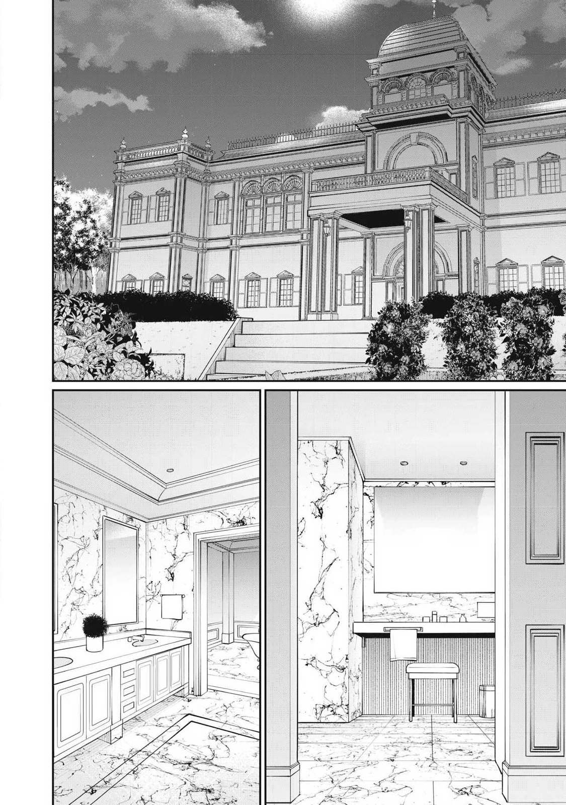 HACKING GHOST〜カラダにしか価値のない学園〜 第71話 - 16