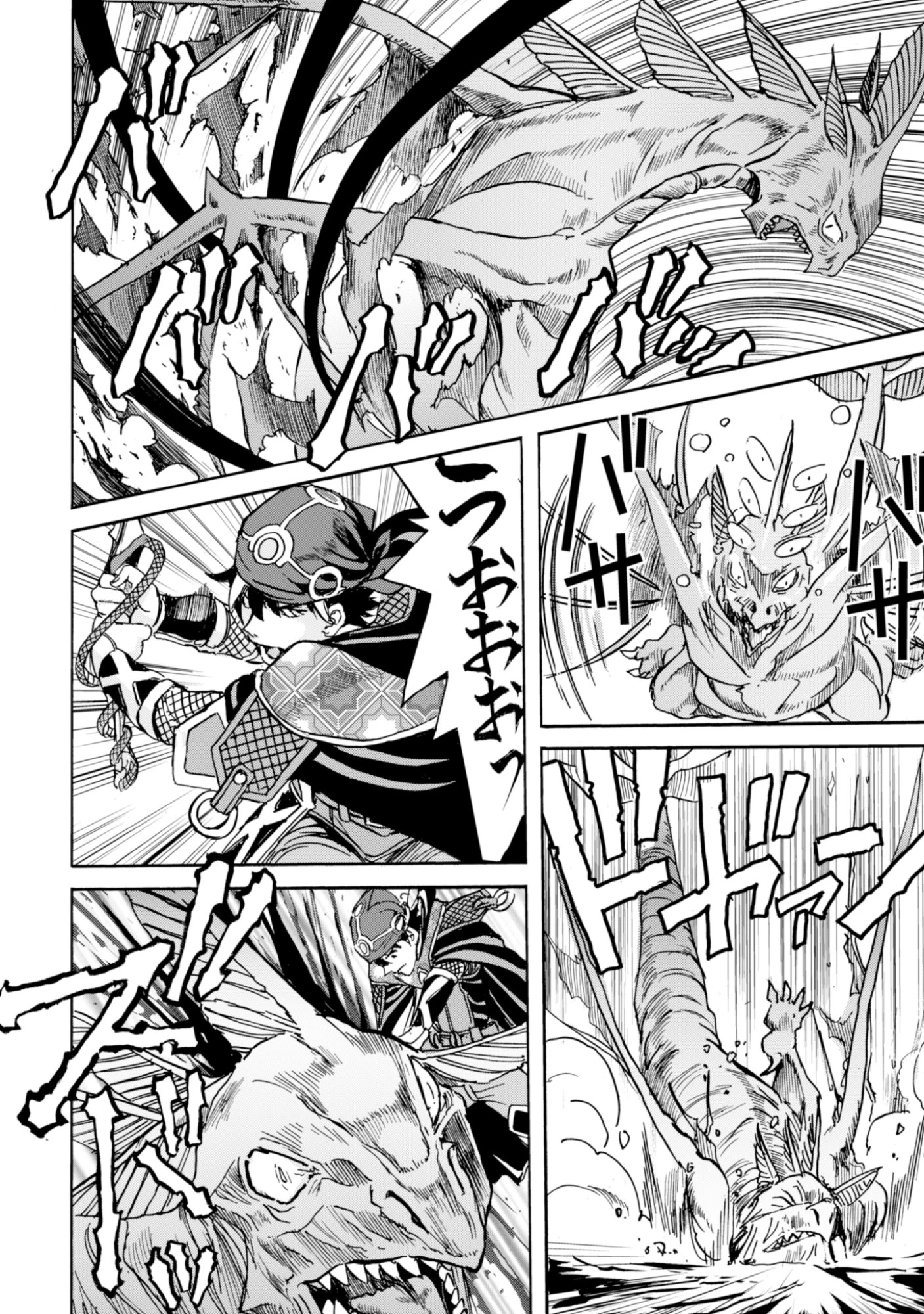 最底辺であがく僕は、異世界で希望に出会う～自分だけゲームのような異世界に行けるようになったので、レベルを上げてみんなを見返します〜 第30話 - 20