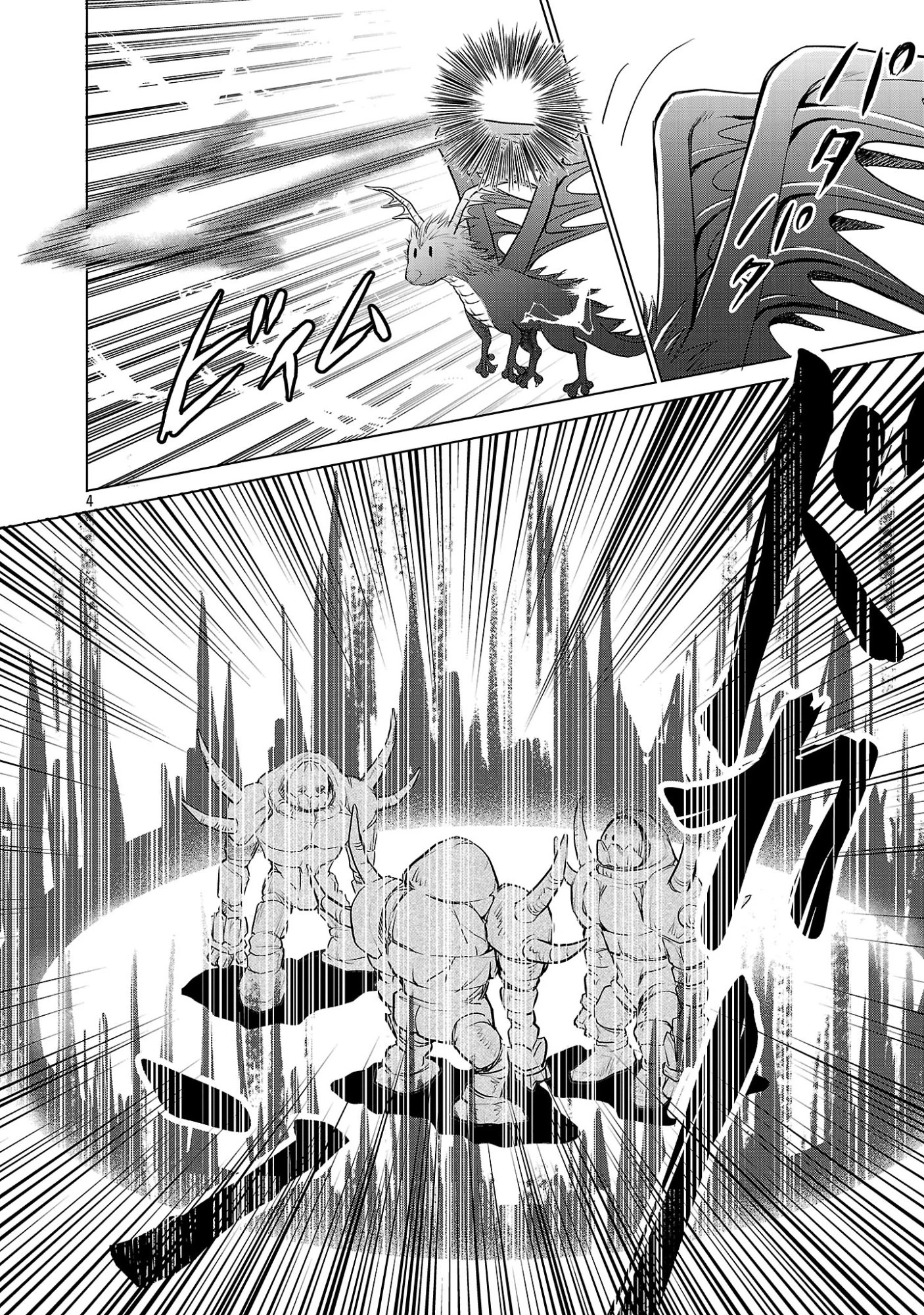 優しい婚約者の様子が変です〜お嬢様は黒髪の魔法使いに恋をする〜 第16話 - 6