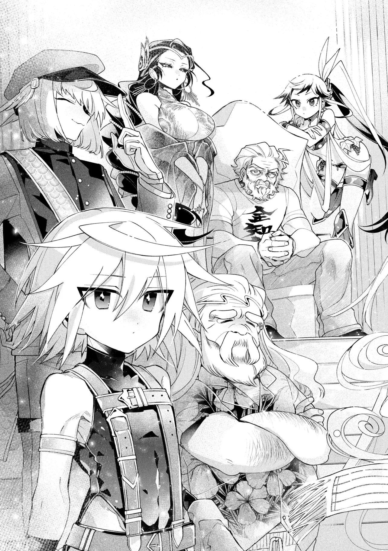 奴隷からの期待と評価のせいで搾取できないのだが 第25話 - 11