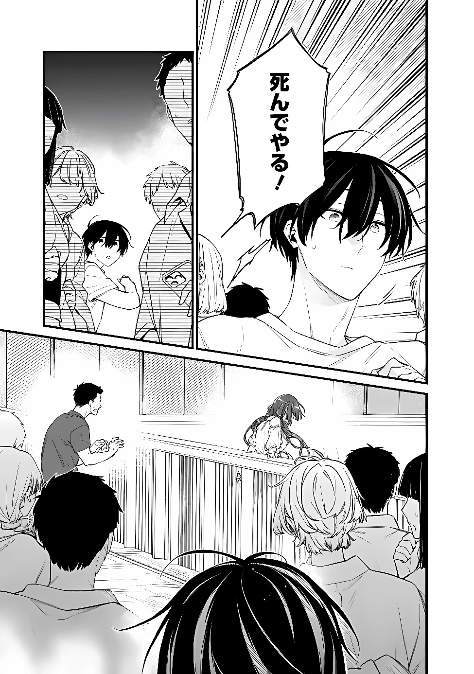 幼馴染彼女のモラハラがひどいんで絶縁宣言してやった ～自分らしく生きることにしたら、なぜか隣の席の隠れ美少女から告白された～ 第54話 - 7