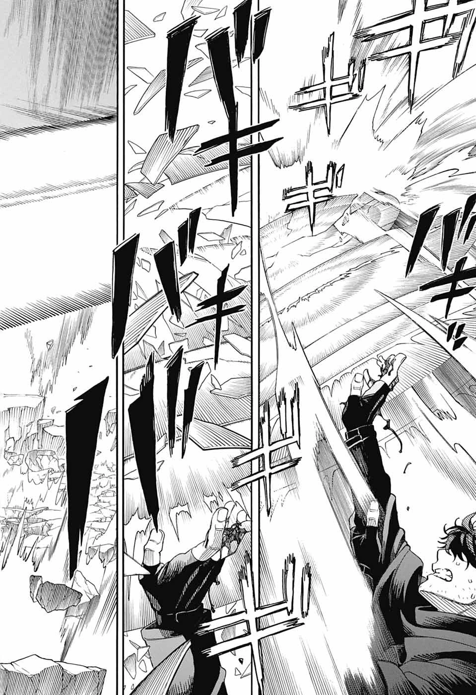 青の祓魔師 第168話 - 40