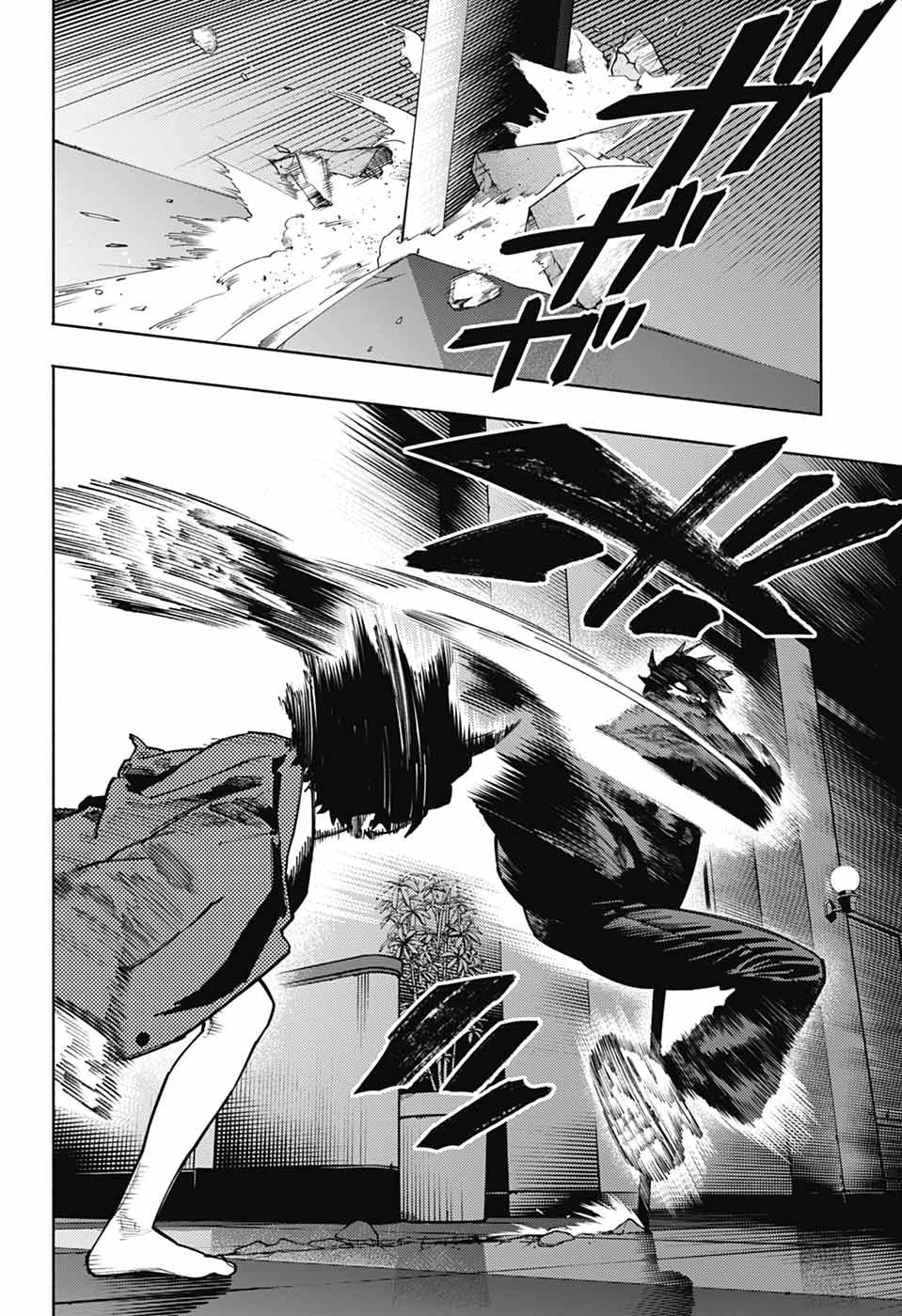 極楽街 第37話 - 4