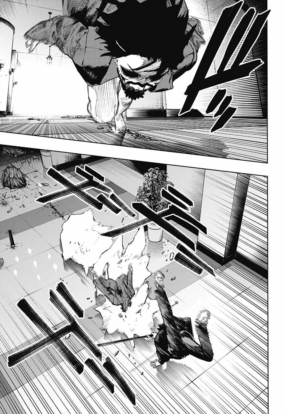 極楽街 第37話 - 5