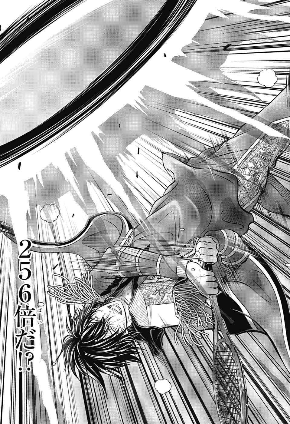 新テニスの王子様 第477話 - 10