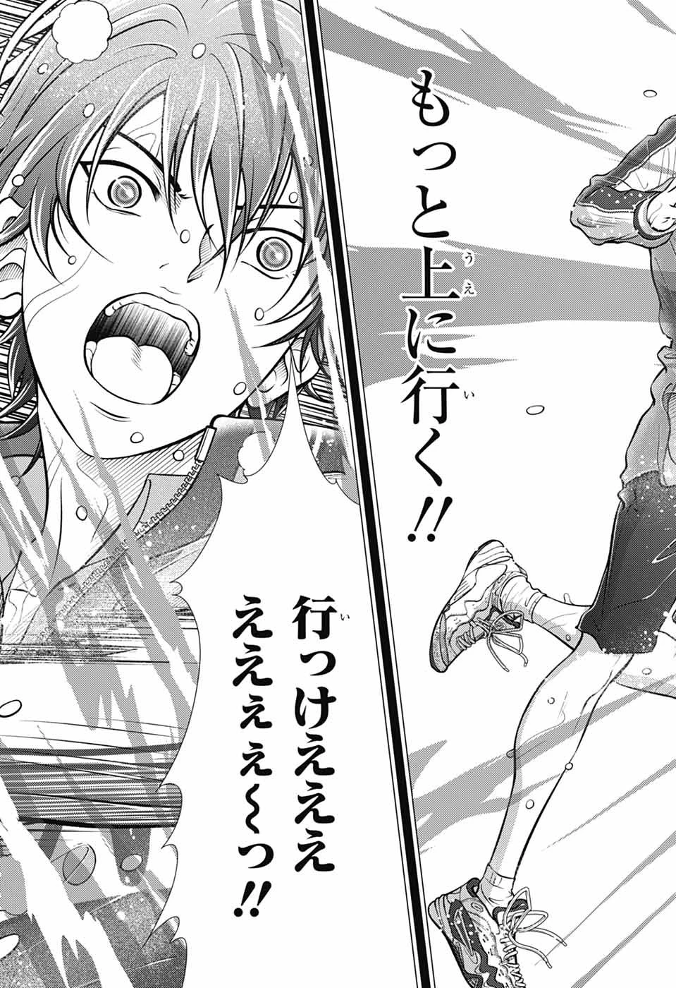 新テニスの王子様 第477話 - 16