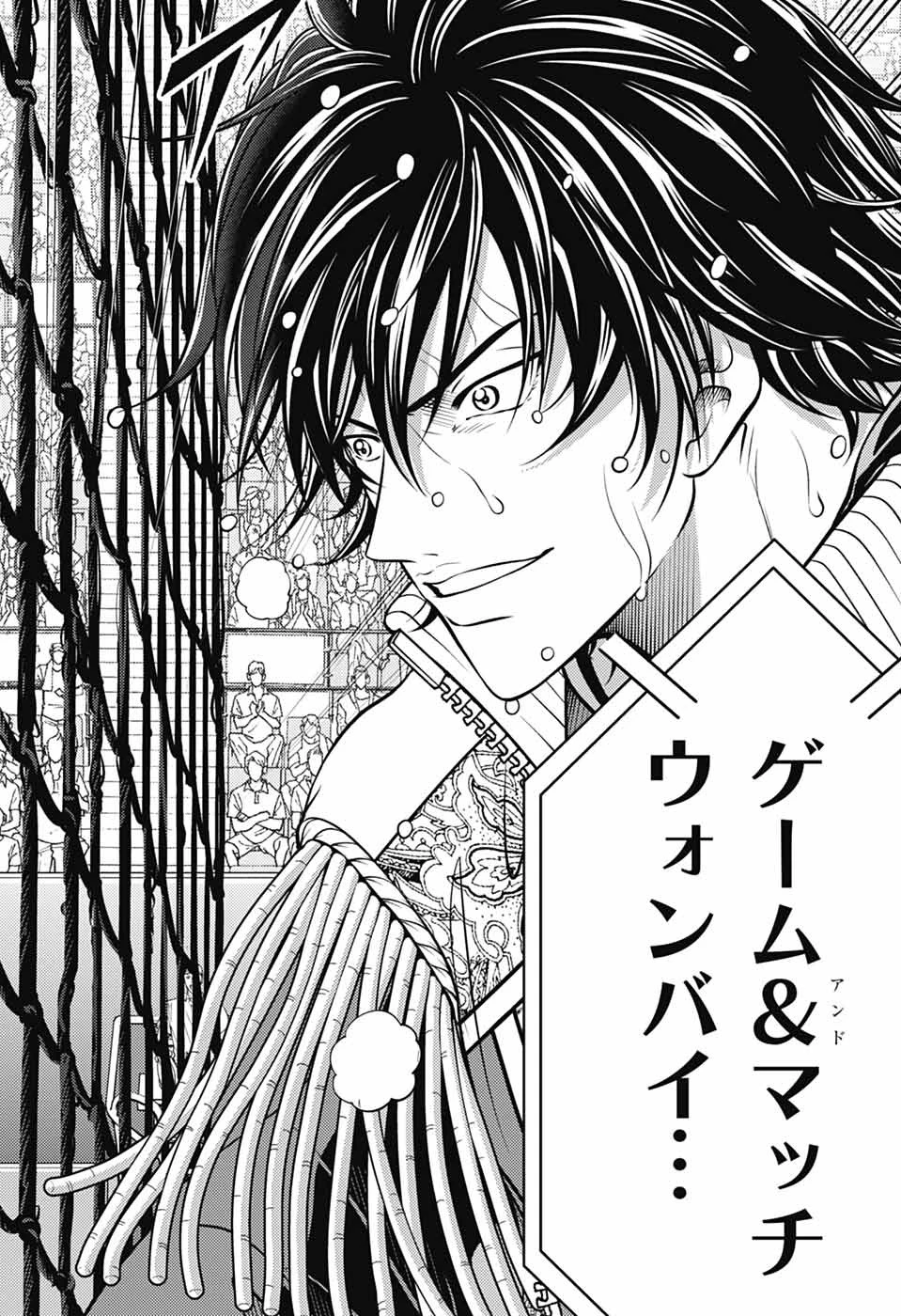 新テニスの王子様 第477話 - 29