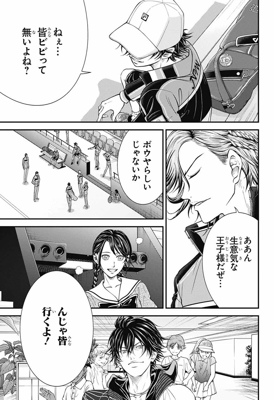 新テニスの王子様 第477話 - 46