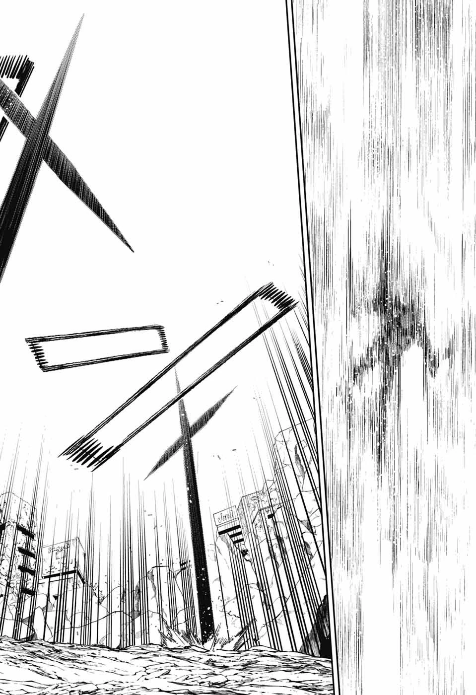 終わりのセラフ 第158話 - 44