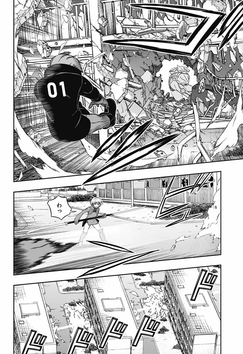 ワールドトリガー 第263話 - 26