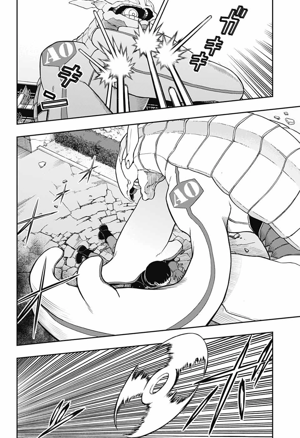 ワールドトリガー 第263話 - 30