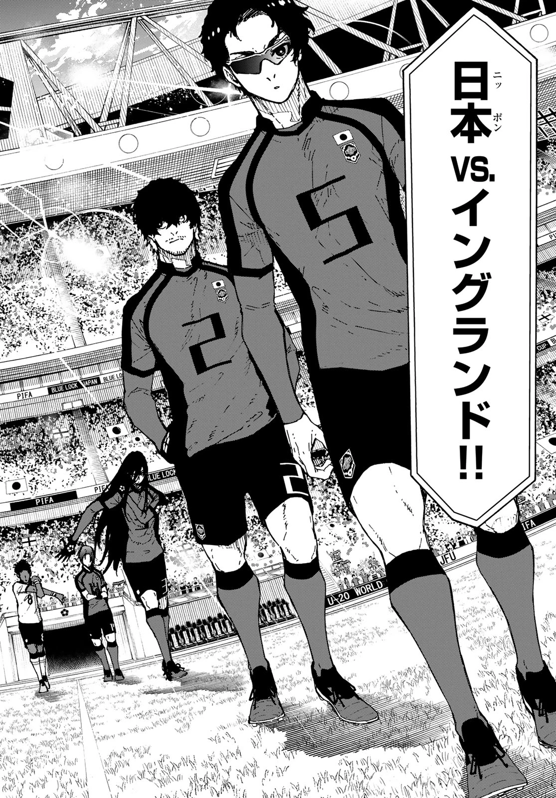 ブルーロック 第355話 - 2