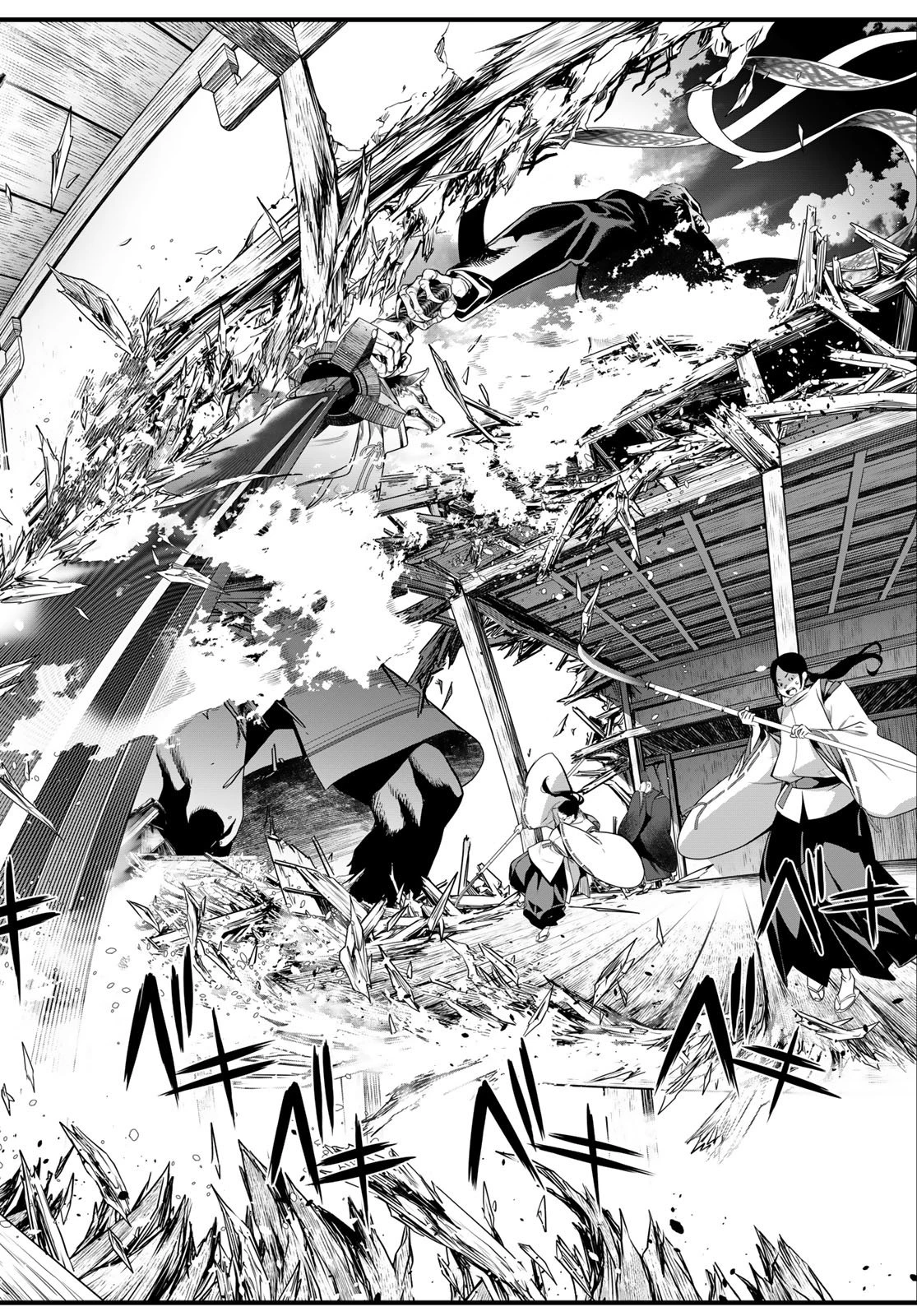 灰仭巫覡 第86話 - 3