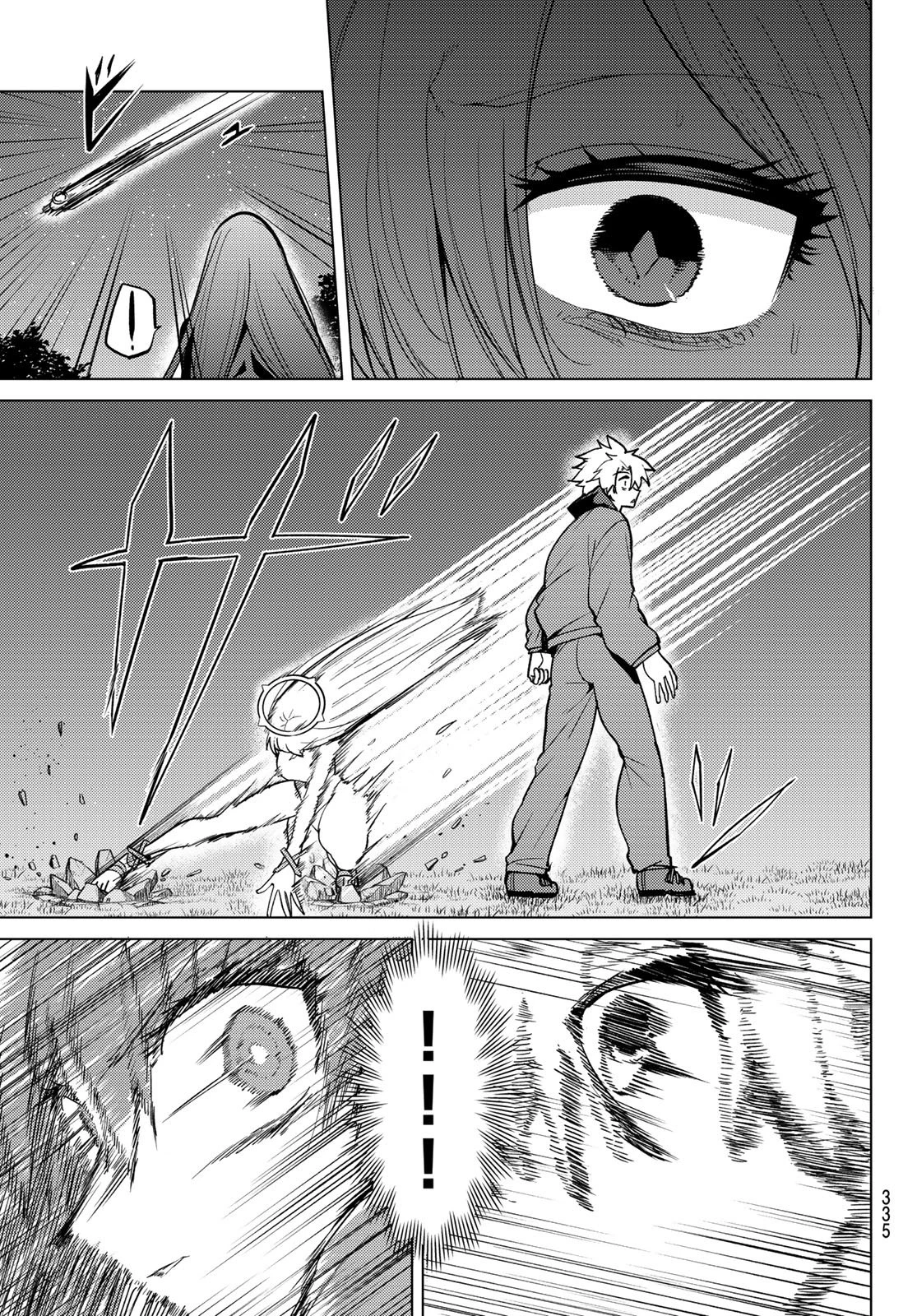 黒月のイェルクナハト 第56話 - 7