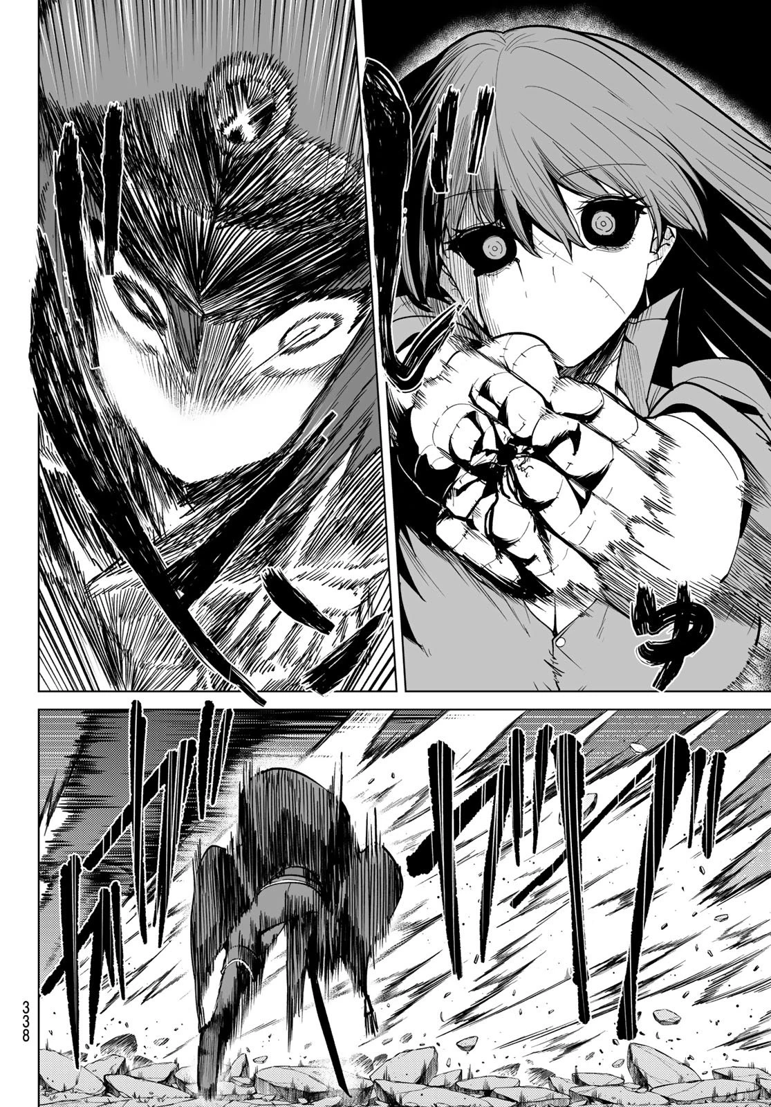 黒月のイェルクナハト 第56話 - 10