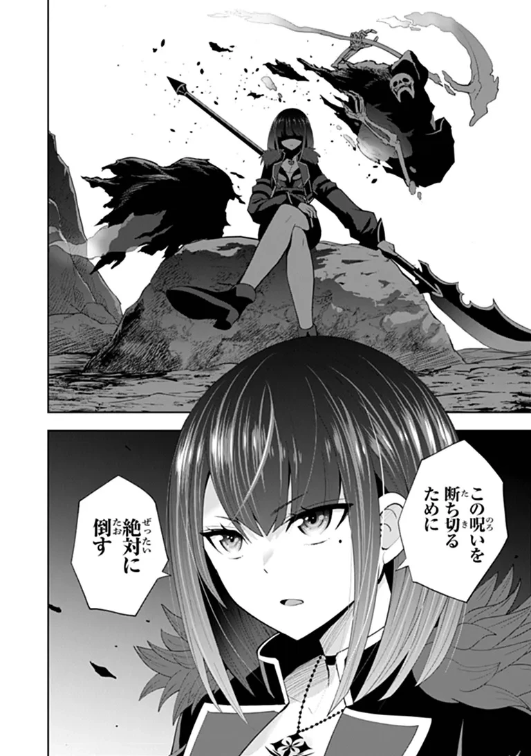 貧乏家族の長男ですが、家族のために頑張ってたら魔法の才能が覚醒しました 第1話 - 46