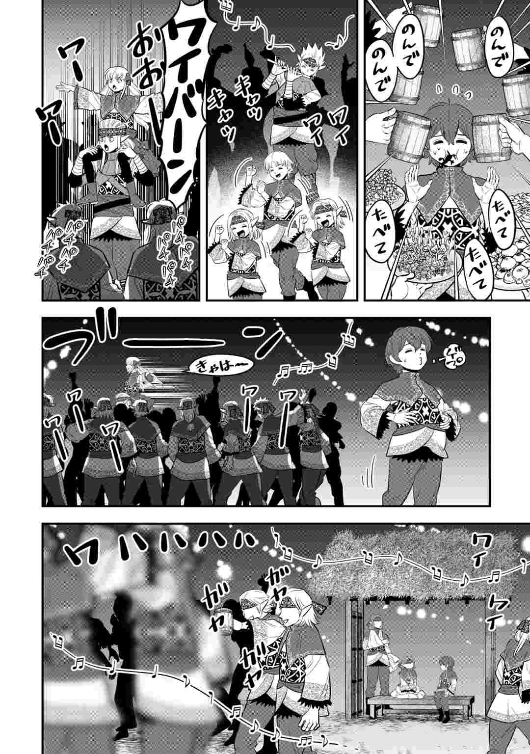 嫌われ者の悪役令息に転生したのに、なぜか周りが放っておいてくれない 第21話 - 16