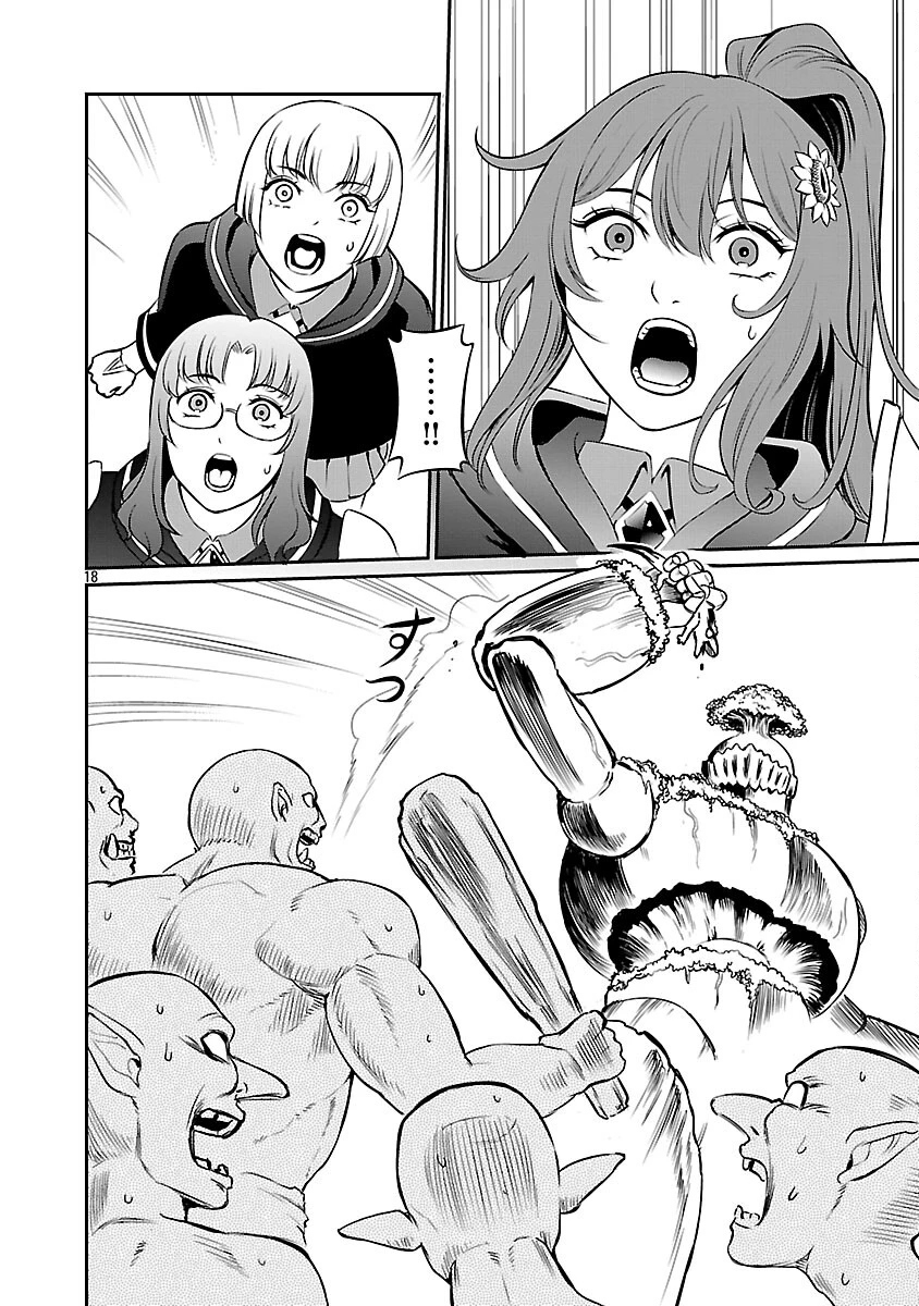 悠優の追放魔法使いと幼なじみな森の女神様。～王都では最弱認定の緑魔法ですが、故郷の農村に帰ると万能でした～ 第33話 - 20