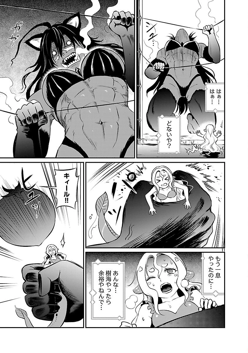 悠優の追放魔法使いと幼なじみな森の女神様。～王都では最弱認定の緑魔法ですが、故郷の農村に帰ると万能でした～ 第31話 - 13