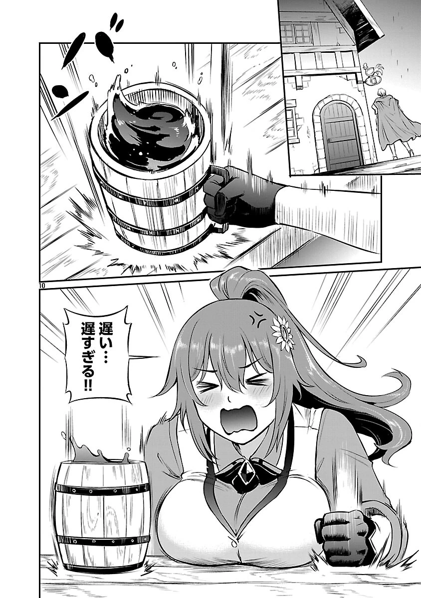 悠優の追放魔法使いと幼なじみな森の女神様。～王都では最弱認定の緑魔法ですが、故郷の農村に帰ると万能でした～ 第32話 - 12