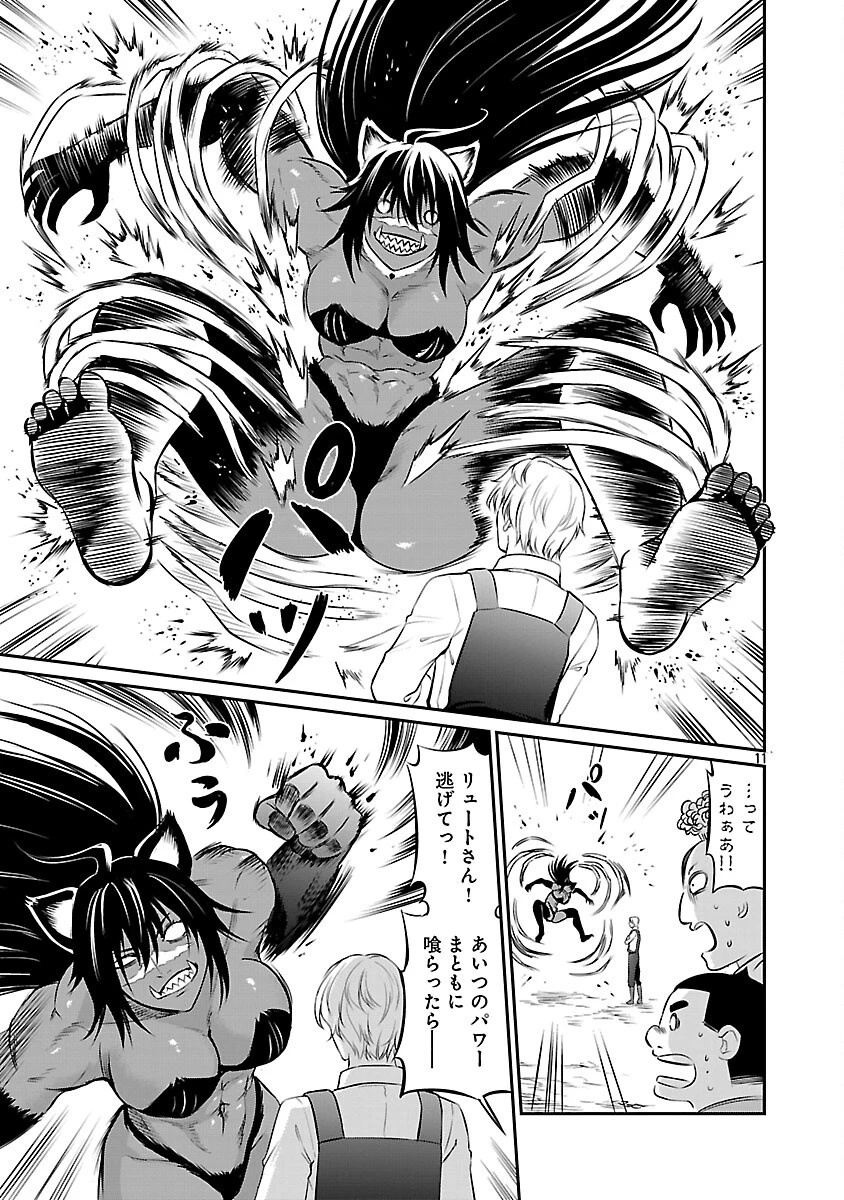 悠優の追放魔法使いと幼なじみな森の女神様。～王都では最弱認定の緑魔法ですが、故郷の農村に帰ると万能でした～ 第27話 - 13