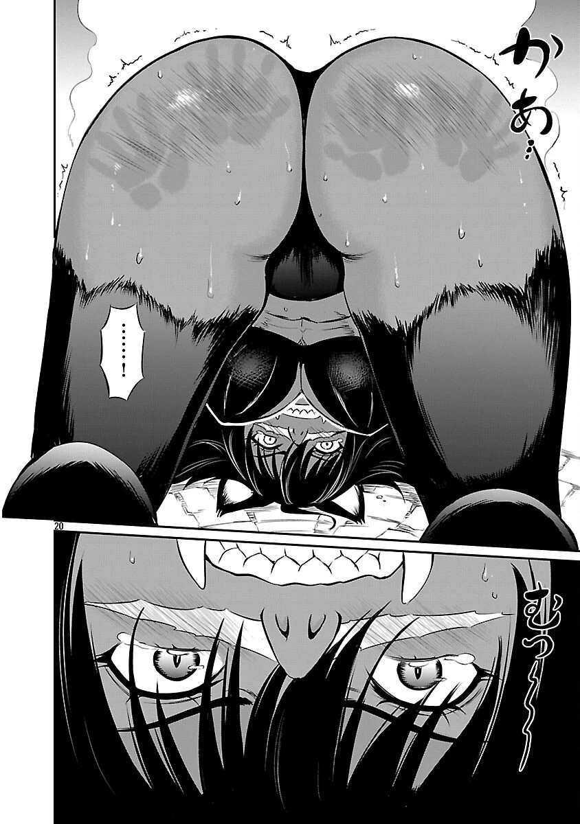 悠優の追放魔法使いと幼なじみな森の女神様。～王都では最弱認定の緑魔法ですが、故郷の農村に帰ると万能でした～ 第27話 - 22