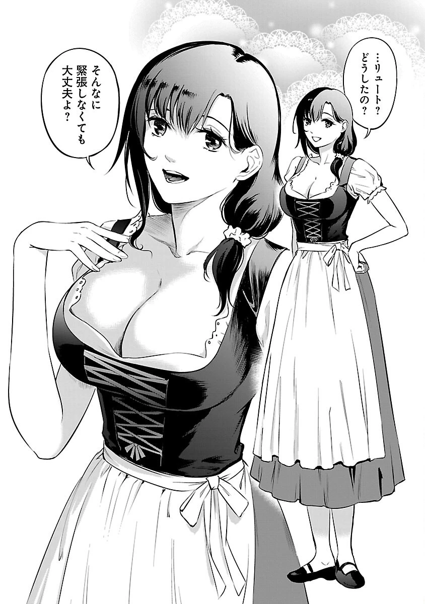 悠優の追放魔法使いと幼なじみな森の女神様。～王都では最弱認定の緑魔法ですが、故郷の農村に帰ると万能でした～ 第26話 - 8