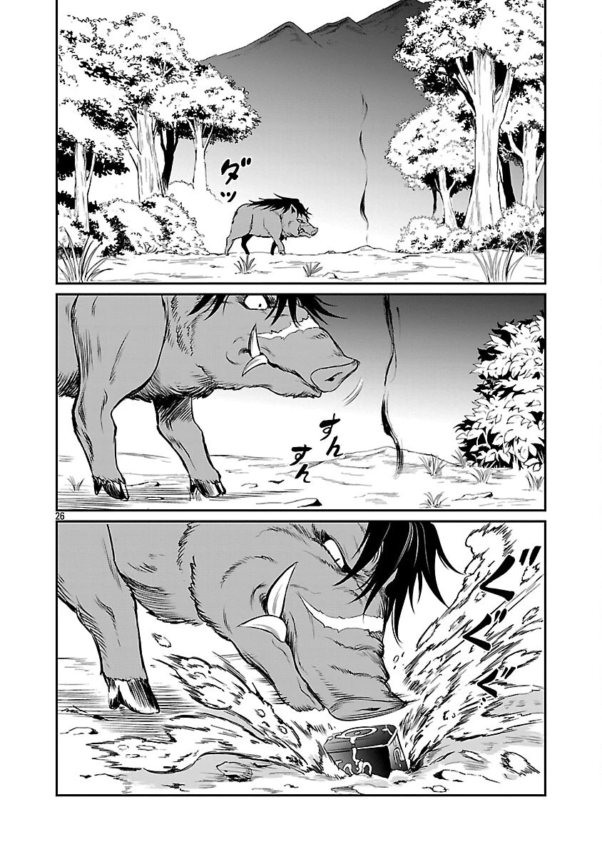 悠優の追放魔法使いと幼なじみな森の女神様。～王都では最弱認定の緑魔法ですが、故郷の農村に帰ると万能でした～ 第25話 - 28