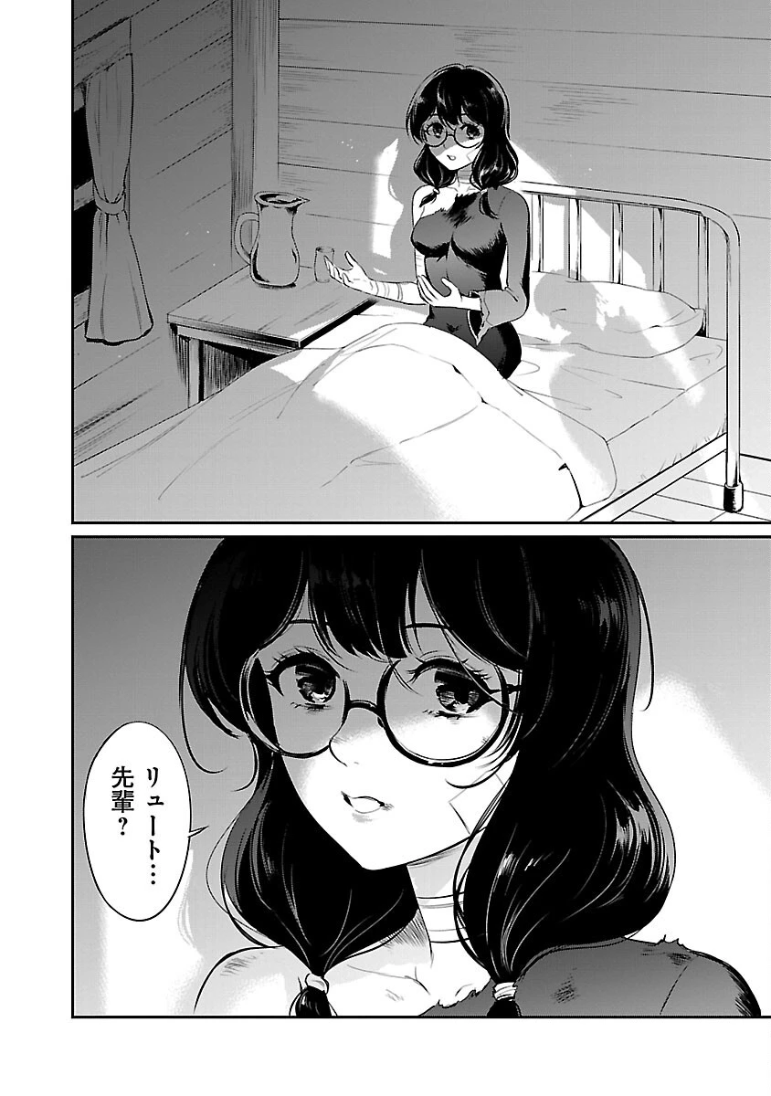 悠優の追放魔法使いと幼なじみな森の女神様。～王都では最弱認定の緑魔法ですが、故郷の農村に帰ると万能でした～ 第23話 - 4