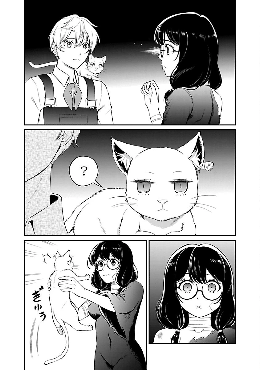 悠優の追放魔法使いと幼なじみな森の女神様。～王都では最弱認定の緑魔法ですが、故郷の農村に帰ると万能でした～ 第23話 - 22