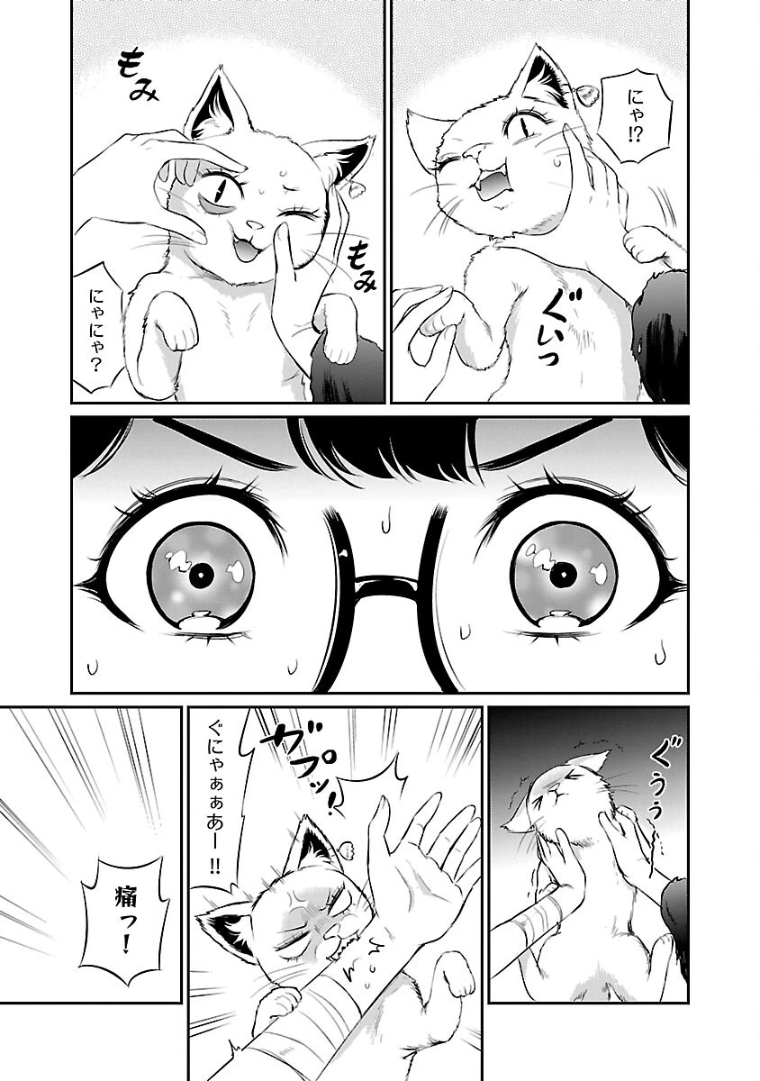 悠優の追放魔法使いと幼なじみな森の女神様。～王都では最弱認定の緑魔法ですが、故郷の農村に帰ると万能でした～ 第23話 - 23