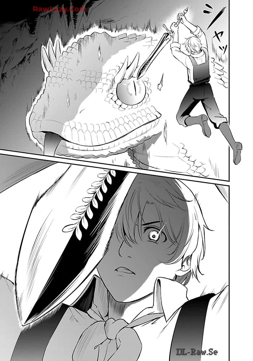 悠優の追放魔法使いと幼なじみな森の女神様。～王都では最弱認定の緑魔法ですが、故郷の農村に帰ると万能でした～ 第21話 - 14