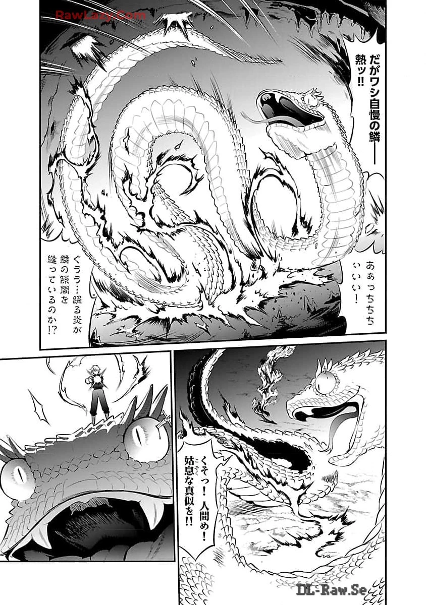 悠優の追放魔法使いと幼なじみな森の女神様。～王都では最弱認定の緑魔法ですが、故郷の農村に帰ると万能でした～ 第21話 - 22