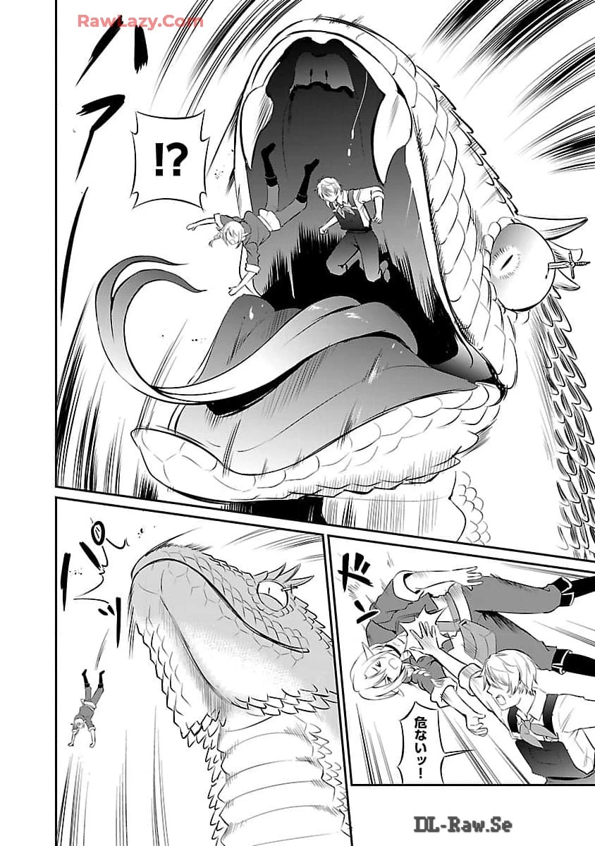 悠優の追放魔法使いと幼なじみな森の女神様。～王都では最弱認定の緑魔法ですが、故郷の農村に帰ると万能でした～ 第21話 - 27