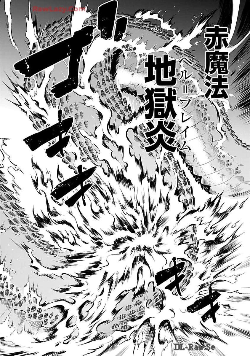 悠優の追放魔法使いと幼なじみな森の女神様。～王都では最弱認定の緑魔法ですが、故郷の農村に帰ると万能でした～ 第21話 - 31