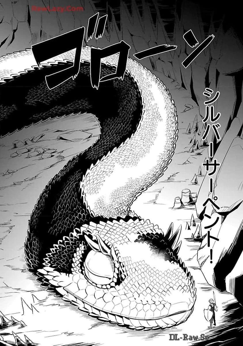 悠優の追放魔法使いと幼なじみな森の女神様。～王都では最弱認定の緑魔法ですが、故郷の農村に帰ると万能でした～ 第20話 - 13