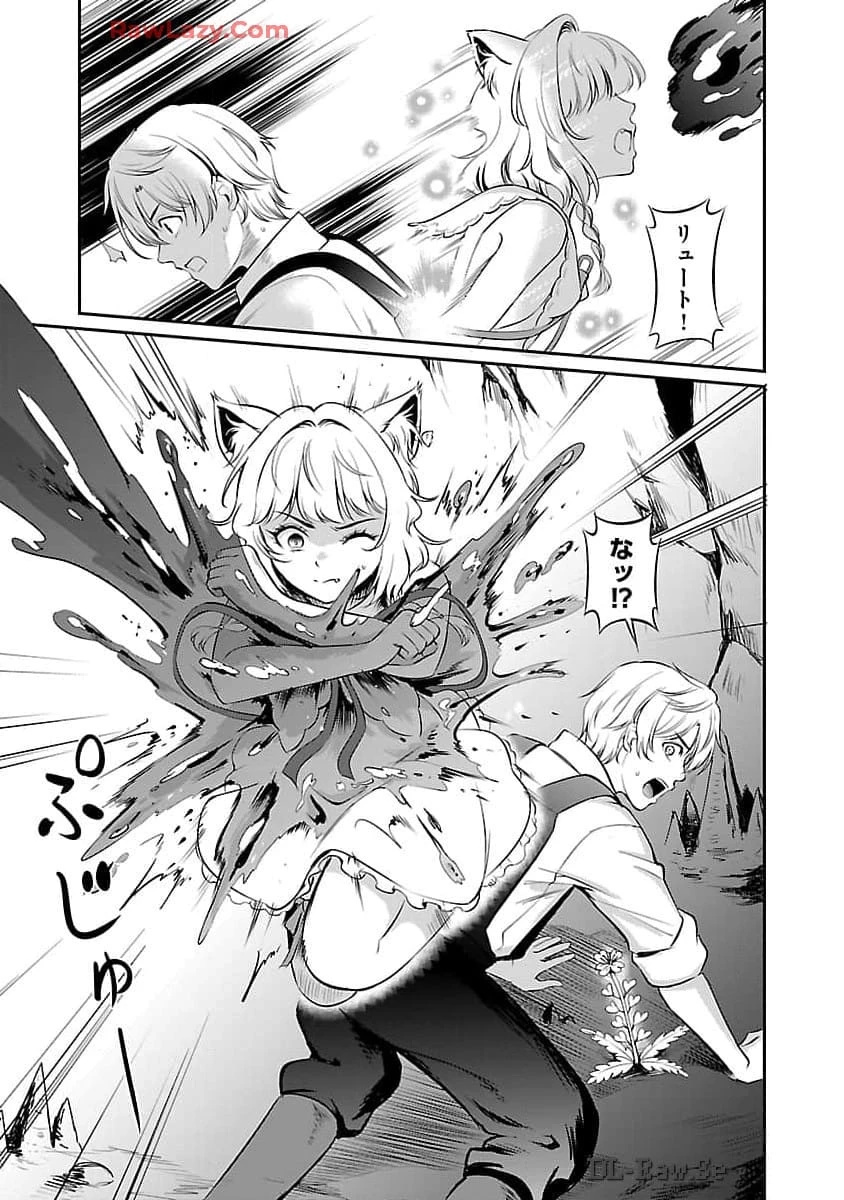 悠優の追放魔法使いと幼なじみな森の女神様。～王都では最弱認定の緑魔法ですが、故郷の農村に帰ると万能でした～ 第20話 - 24
