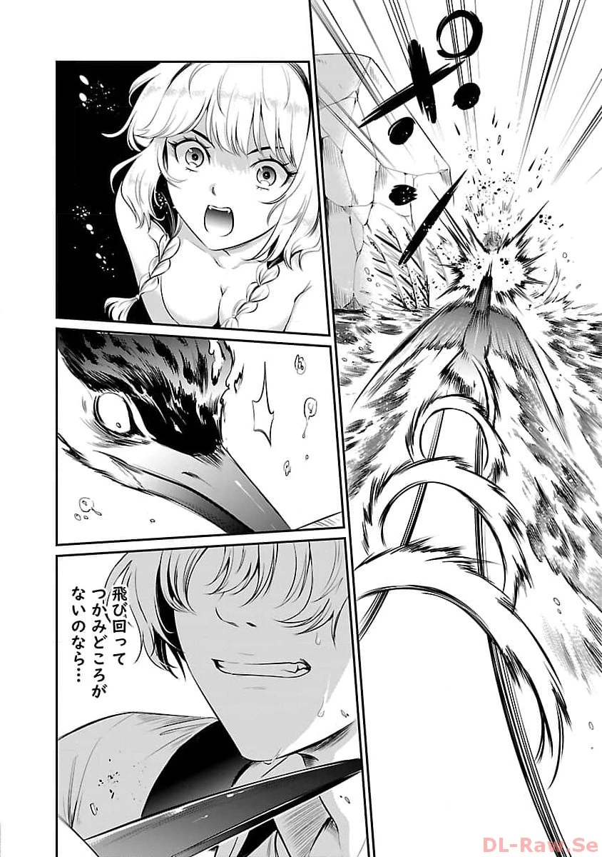 悠優の追放魔法使いと幼なじみな森の女神様。～王都では最弱認定の緑魔法ですが、故郷の農村に帰ると万能でした～ 第14話 - 24