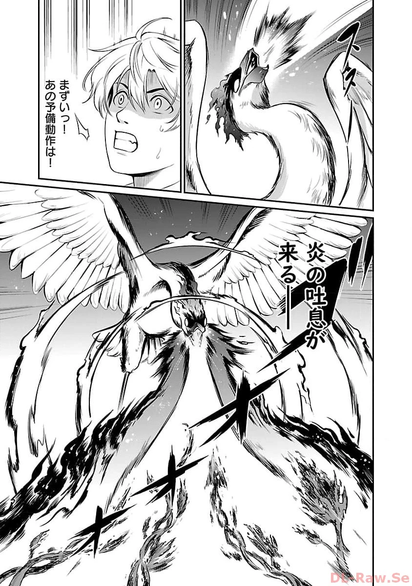 悠優の追放魔法使いと幼なじみな森の女神様。～王都では最弱認定の緑魔法ですが、故郷の農村に帰ると万能でした～ 第14話 - 29