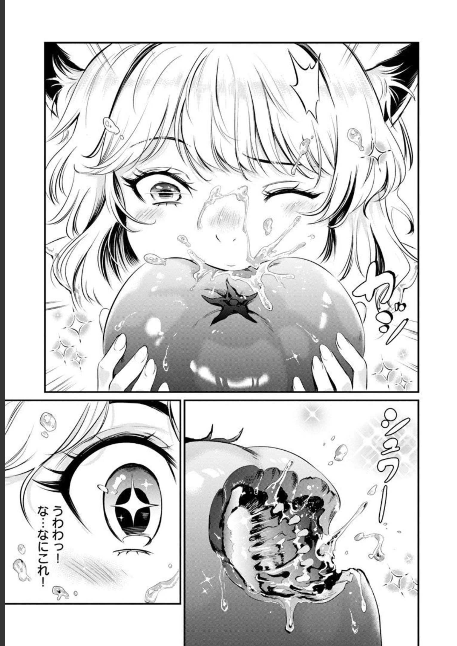 悠優の追放魔法使いと幼なじみな森の女神様。～王都では最弱認定の緑魔法ですが、故郷の農村に帰ると万能でした～ 第8話 - 20