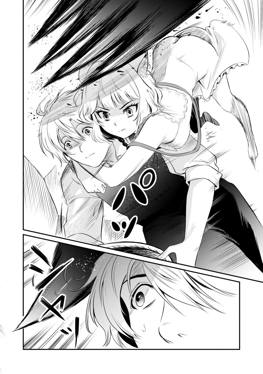悠優の追放魔法使いと幼なじみな森の女神様。～王都では最弱認定の緑魔法ですが、故郷の農村に帰ると万能でした～ 第6話 - 23