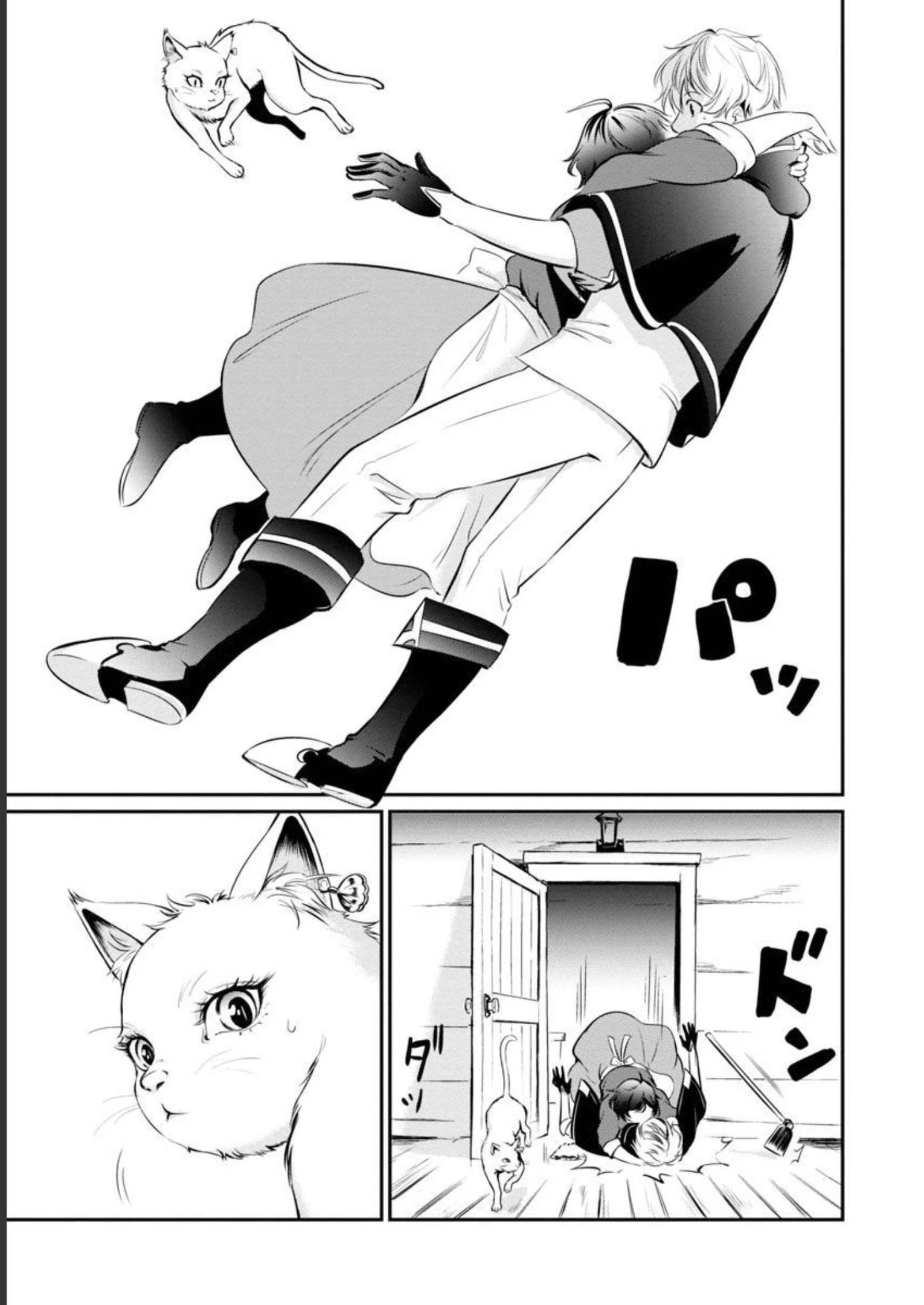 悠優の追放魔法使いと幼なじみな森の女神様。～王都では最弱認定の緑魔法ですが、故郷の農村に帰ると万能でした～ 第4話 - 8