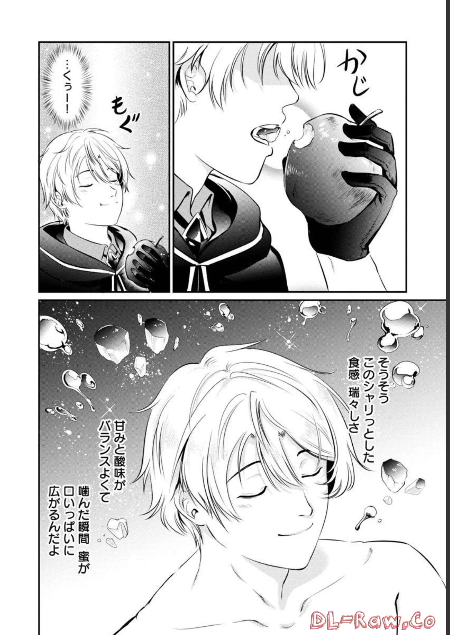 悠優の追放魔法使いと幼なじみな森の女神様。～王都では最弱認定の緑魔法ですが、故郷の農村に帰ると万能でした～ 第4話 - 17