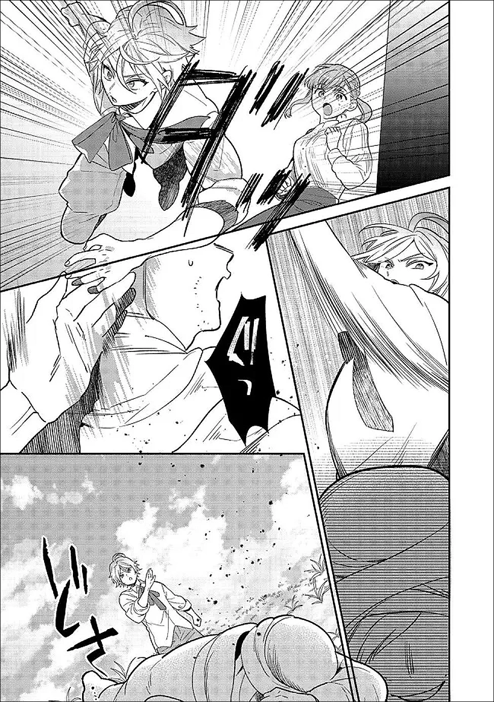 期間限定、第四騎士団のキッチンメイド～結婚したくないので就職しました～@COMIC 第19話 - 3