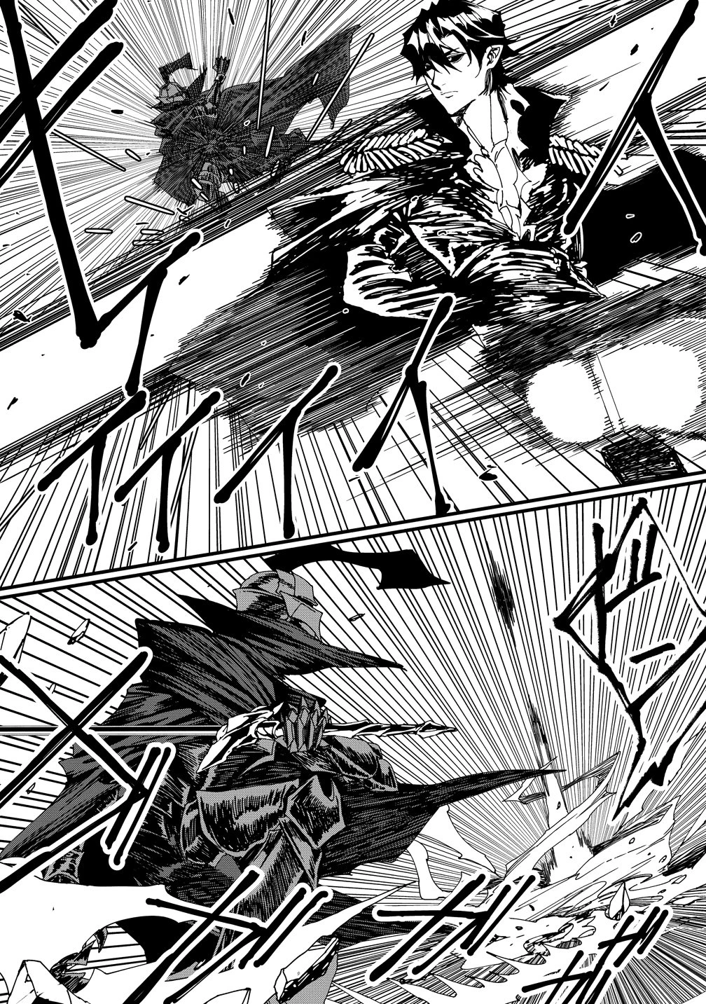 異世界バトルロイヤル 第37話 - 15