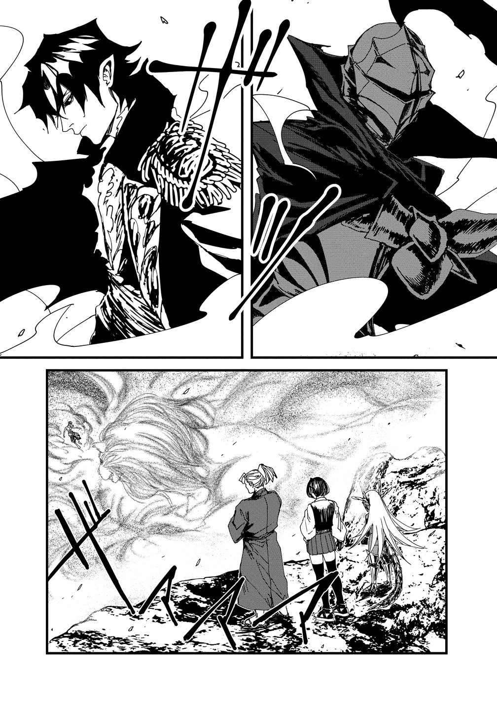 異世界バトルロイヤル 第37話 - 18