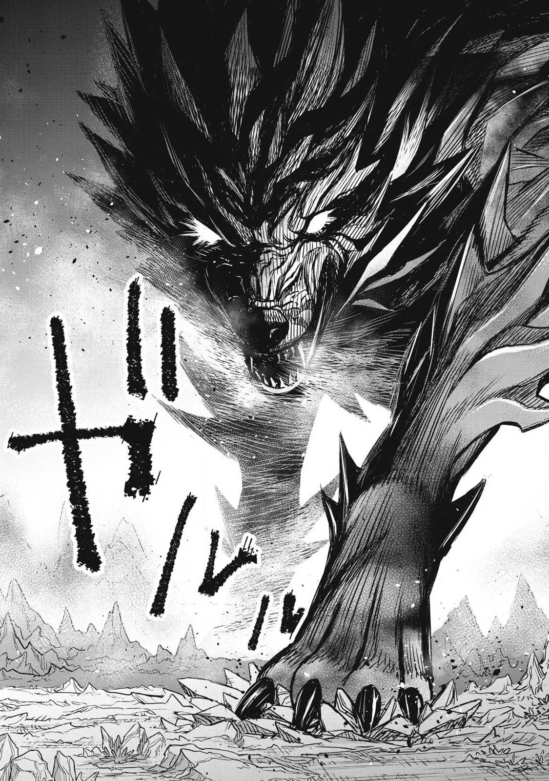 隠退した最強暗殺者は辺境の島で静かに暮らしたい 第3話 - 39