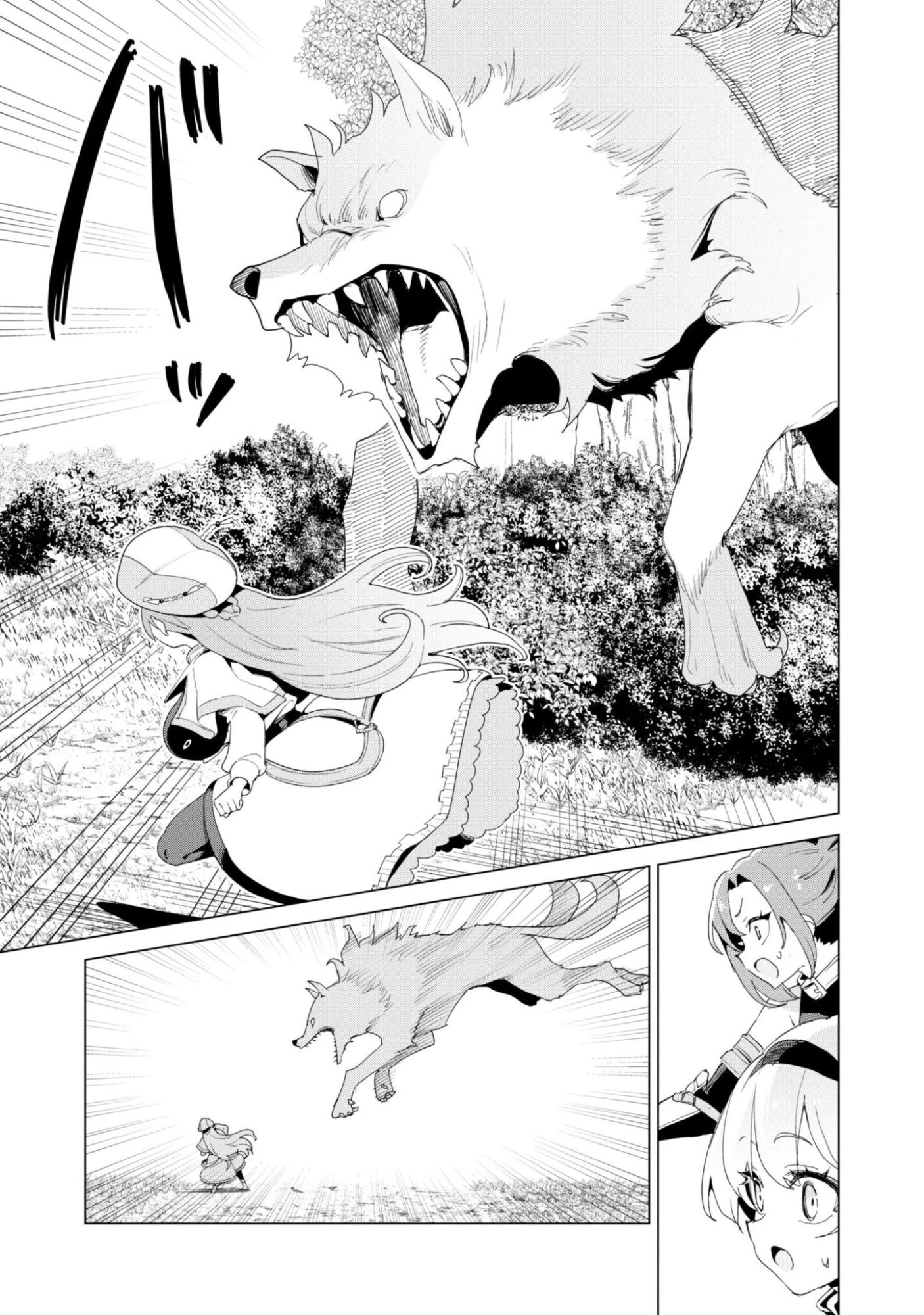 ガチャを回して仲間を増やす 最強の美少女軍団を作り上げろ 第83話 - 24